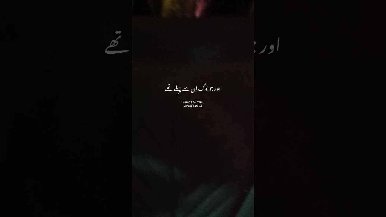 Reminder before death  