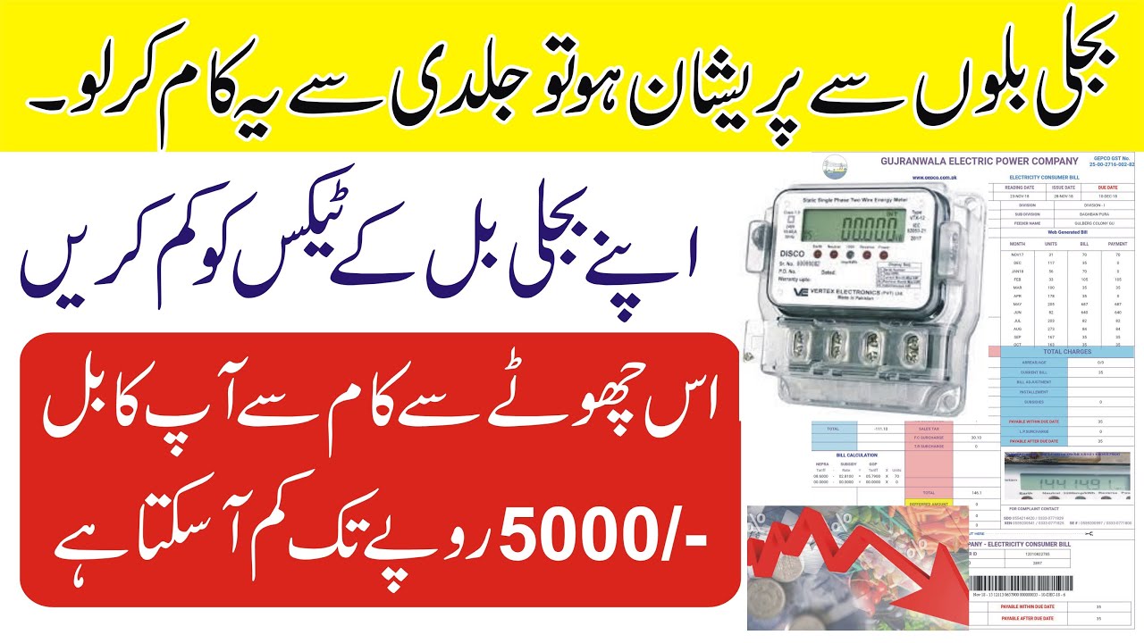 How to Reduce Electricity Bill How to Save Electricity Bill Taxes