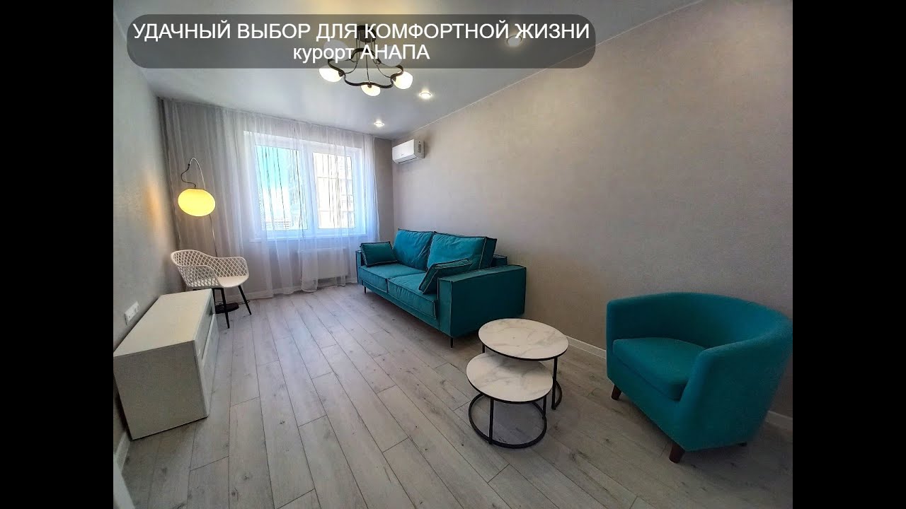 Анапа жилой модуль рассрочка