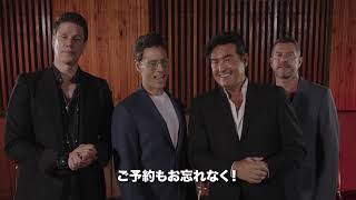 IL DIVO - エイント・ノー・マウンテン・ハイ・イナフ リリックビデオ Ain’t No Mountain High Enough Lyric Clip