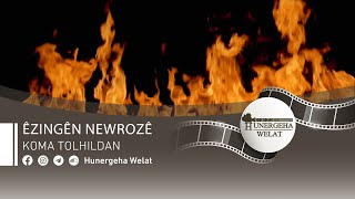 Êzingên Newrozê - Koma Tolhildan