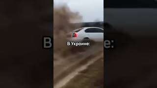 #Україна