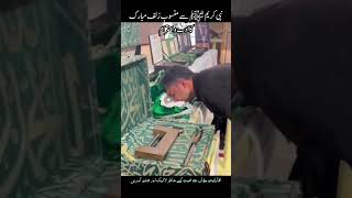 Islamic Post | Islamic World | Islamic Information #daily #viral#islmicpost  #m.saleem.swat0155