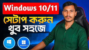 Windows setup from USB Pen Drive   Easy step by step guide! Windows Setup Bangla tutorial