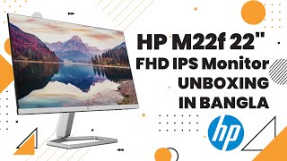 HP M22f 22 inchs FHD IPS Monitor Unboxing in Bangla By Maxtubeee