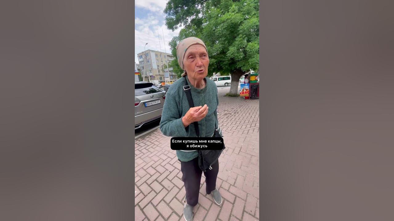 Бабушка за 2 рубля стоит целый день - YouTube