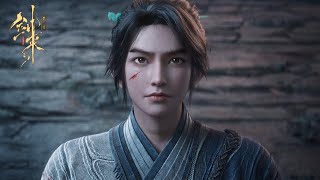 ✨The Swords S2 EP07 Preview [MULTI SUB]