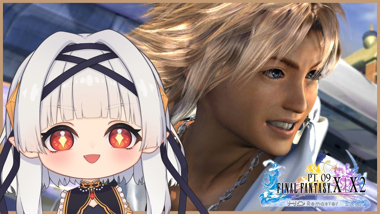 【FF X/X-II HD Remaster】搶婚！ | MYViki