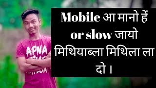 How to solve your hang mobile problem।।।new bodo video।।।bodo tech ।।। screenshot 5