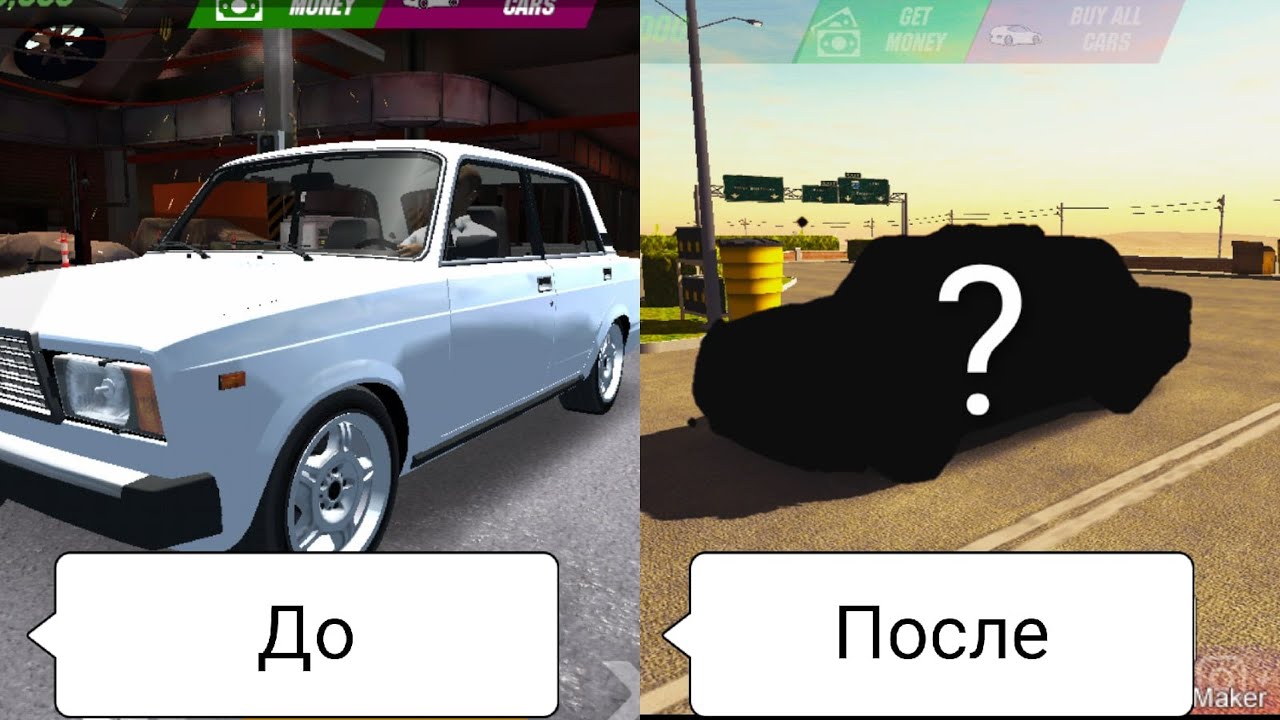 Парковать машину игра