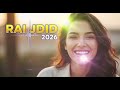 حبك سكن في قلبي و ولا داري   2026   سكن العشق