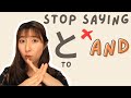 How to Say "AND" in Japanese | Particle と(to) isn't Really AND | Common Mistakes