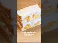Egg sand たまごサンド　#asmr