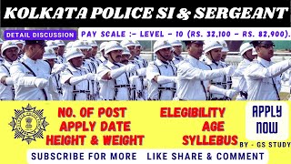 Kolkata Police SI & Sergeant Recruitment 2023 | By GS STUDY