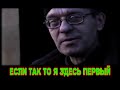 Зверобой  Едут едут БТРы