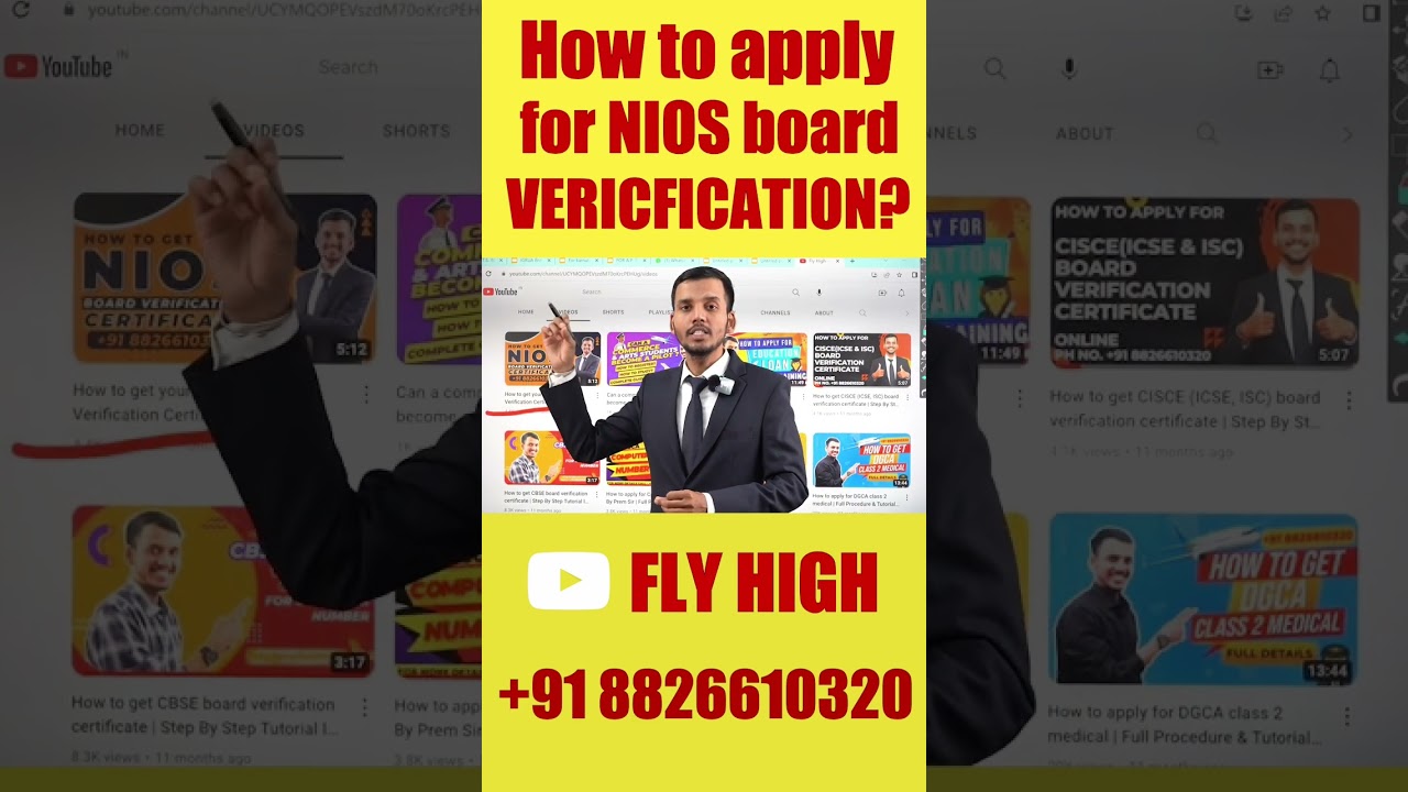How to apply for Nios board verification 