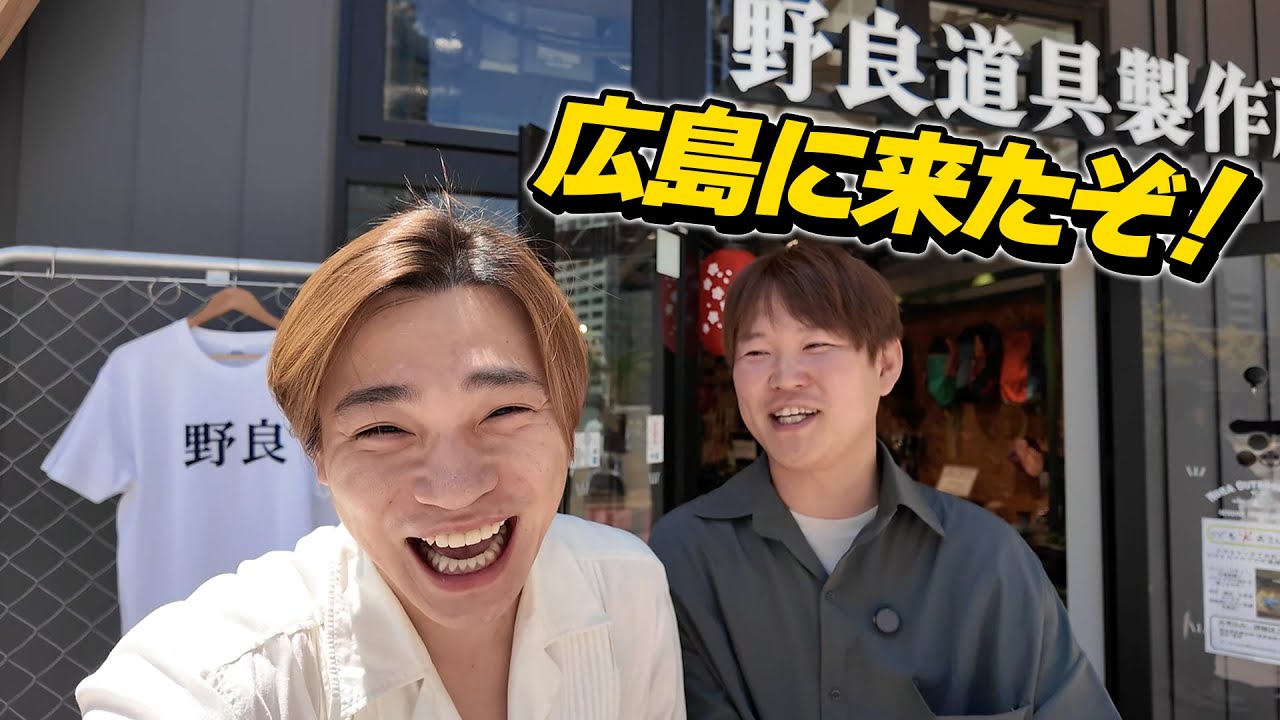 野良道具製作所　例のランプ カンブリアンランタンを現代風にアレンジ】野良道具製作所から登場した