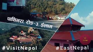 PATHIVARA, ILAM , RONG 3, EAST NEPAL, VISIT NEPAL 2018, AERIAL VIEW (DRONE)