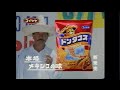 ストリート・オブ・ドンタコス|湖池屋 ドンタコス