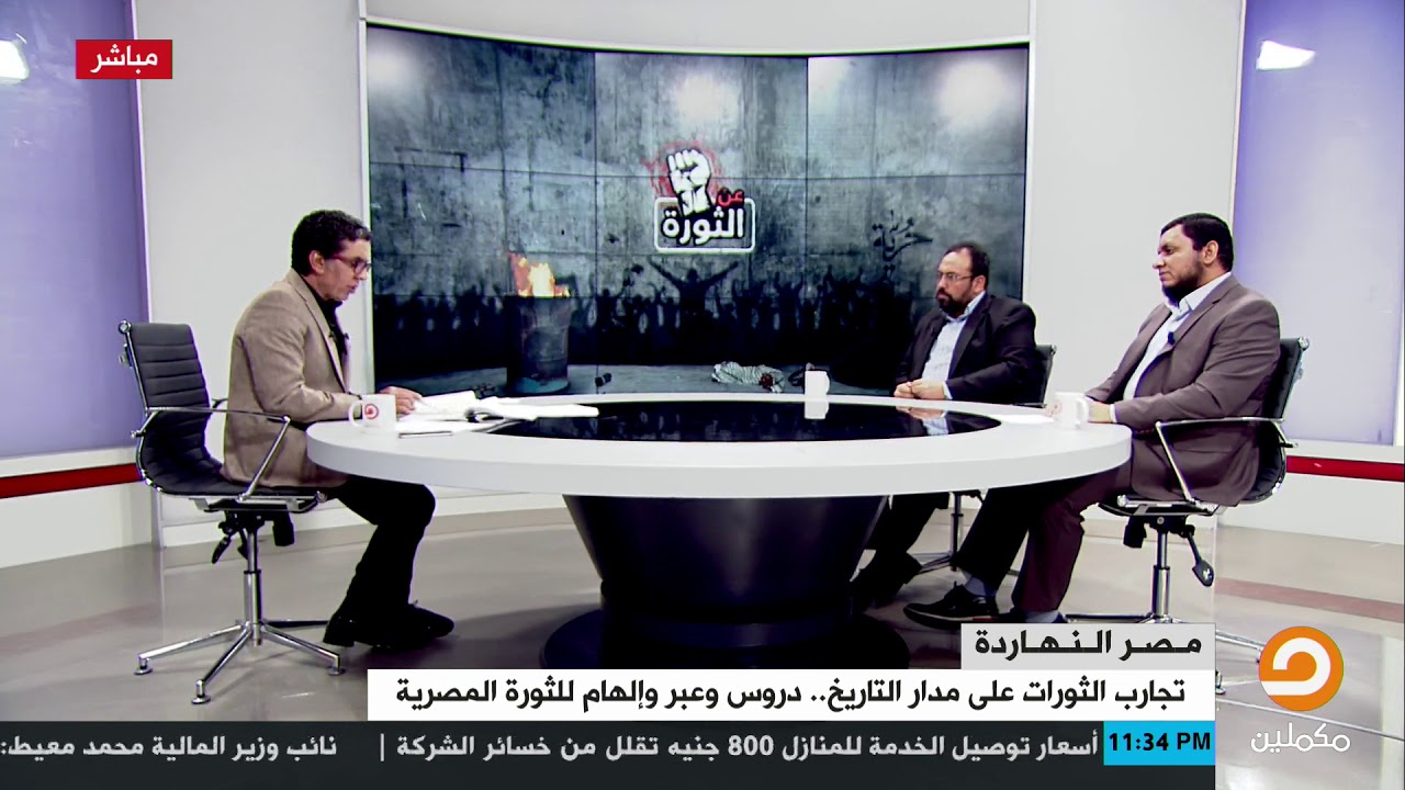 ما الذي يجبر مصر على الإستدانة من الخارج ؟ شاهد إجابة محمد إلهامي