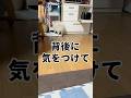 見られてます。