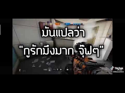 โอ้วว พ่อมึงตาย #Art AirsoftGun
