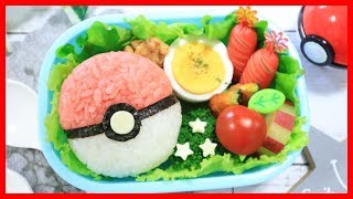 モンスターボール の お弁当 【 キャラ弁 / ポケモン 】How to make Japanese Bento of Poké Ball /  Pokémon / 포켓몬