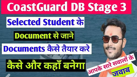 Selected Student से जाने | Coast Guard DB Stage 3 Documents कैसे तैयार करे | Coastguard db documents
