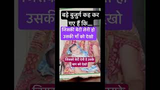 jay shree radhekrishna ji….#funny #comedy #youtubeshorts #trendingfunny #jokes #shortfeed