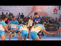 All India Kabbadi Tournament 2019 Uttarakhand vs Bihar