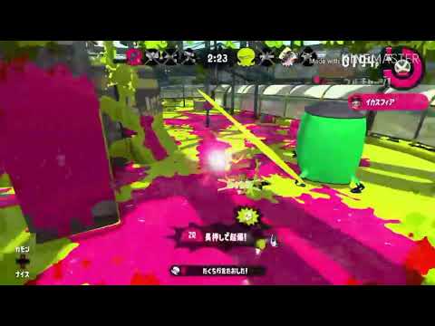 エゴロックと紗痲　スプラトゥーン2　kill集