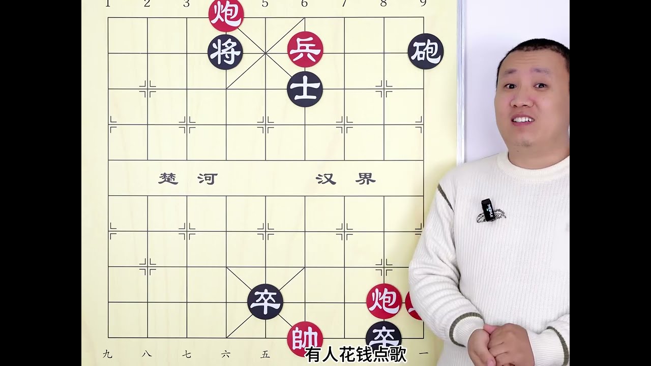 40年前的江湖名局 小五子 一步3个坑 坑里还有钉 #象棋 #象棋残局