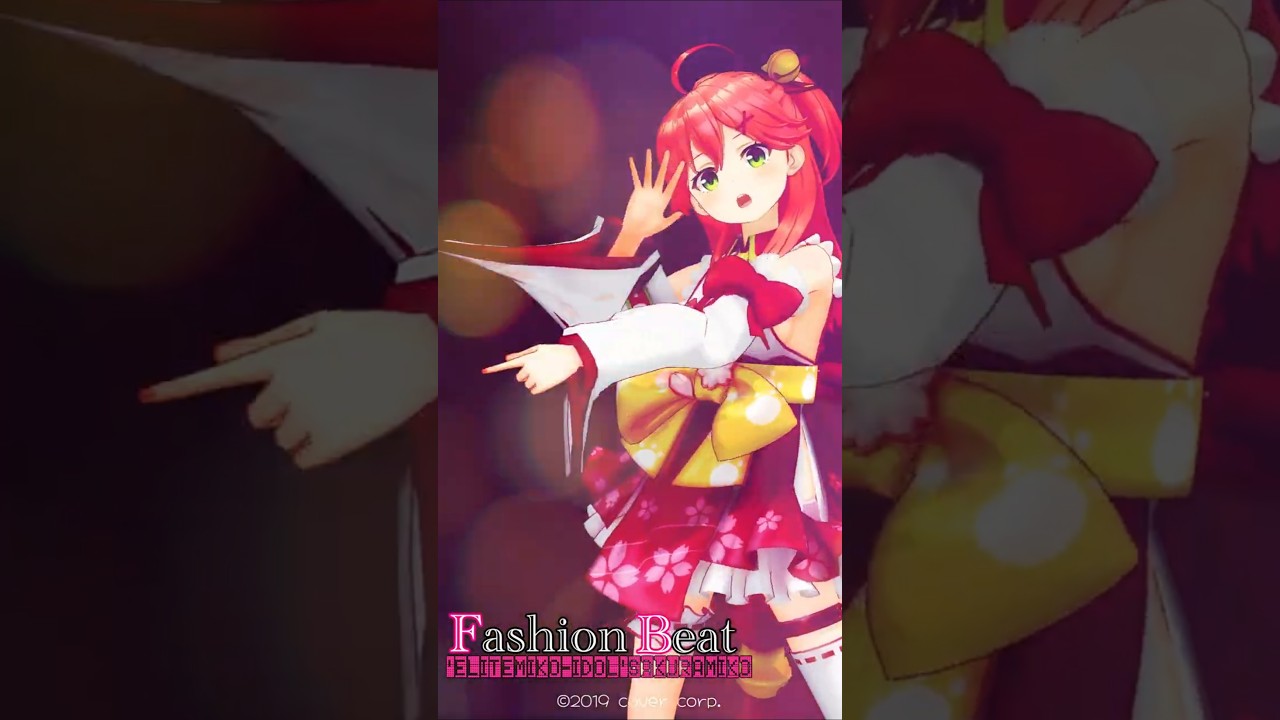 MMDで初めてカメラを動かしてみたけどやっぱり3Dは表現の幅が広くて難しい…けど奥が深い #ファッションビート #FashionBeat #さくらみこ SAKURA MIKO 踊るみこち
