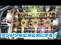 エンジンがピカピカ！綺麗にするには！？タペットカバーパッキンの交換 #ワゴンR#MH22S #オリエンタル
