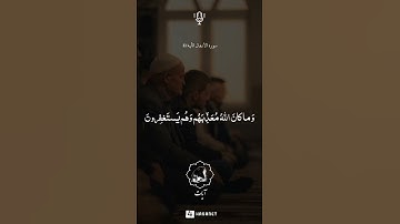ضعها على الستوري 🤍🤲🏼____________القارئ : ناصر القطامي#القرآن #القرآن_الكريم #explore #religion