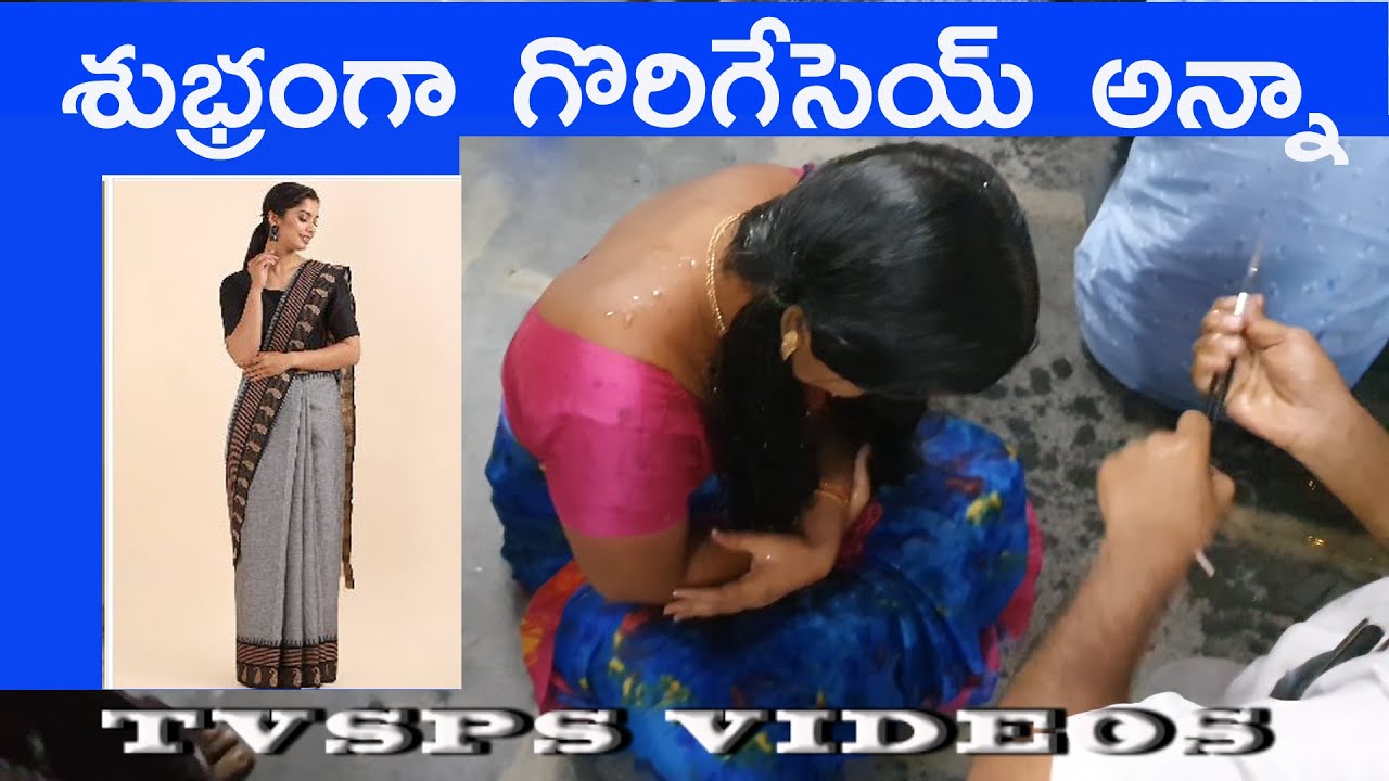 No More Hairs (జుట్టు అసలే లేదు)