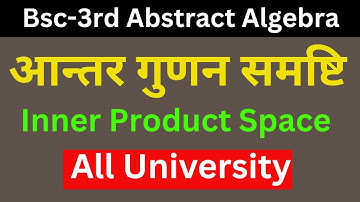 Inner Product Space  Bsc 3rd year Maths