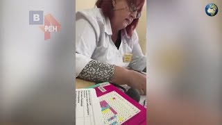 В Краснодаре пациентке отказали в выдаче рецепта на инсулин В Краснодаре пациентке отказали в выдаче рецепта на инсулин