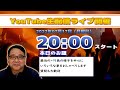 バリ島ウブドからライブ配信2022年07月17日