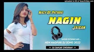 Octapad Nagpuri Dj Song  New Nagpuri Dj Song  Nagpuri Dj Remix 2022  Dj Sanjay Chauhan