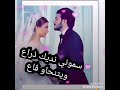 يسموني نديك ذراع و ويتنحاو ڨاااع