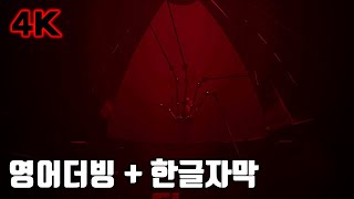 [파피 플레이타임: 챕터 3 스토리] - 프로토타입, 기쁨의 시간 모든 컷신 + 모든 정보들 총정리! [한글자막 FULL] [4K 60FPS]