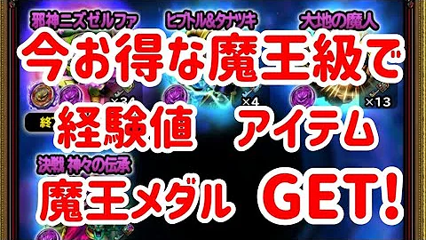 تحميل 決意の道 魔王級 تحميل 決意の道 魔王級