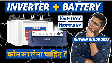 How To Choose Inverter & Battery For Home? ✅ Ultimate Inverter Buying Guide ✅