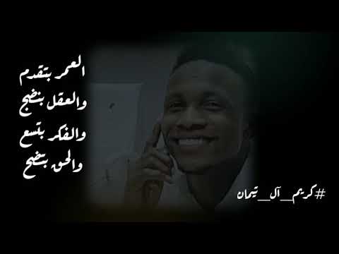الاصل غلاب