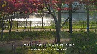 [번역/해석] 내가 널 어떻게 잊어 | 'Oh My Dear-Dylan Huges' | 팝송가사