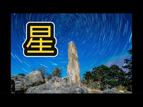 《星》關正傑 Cover