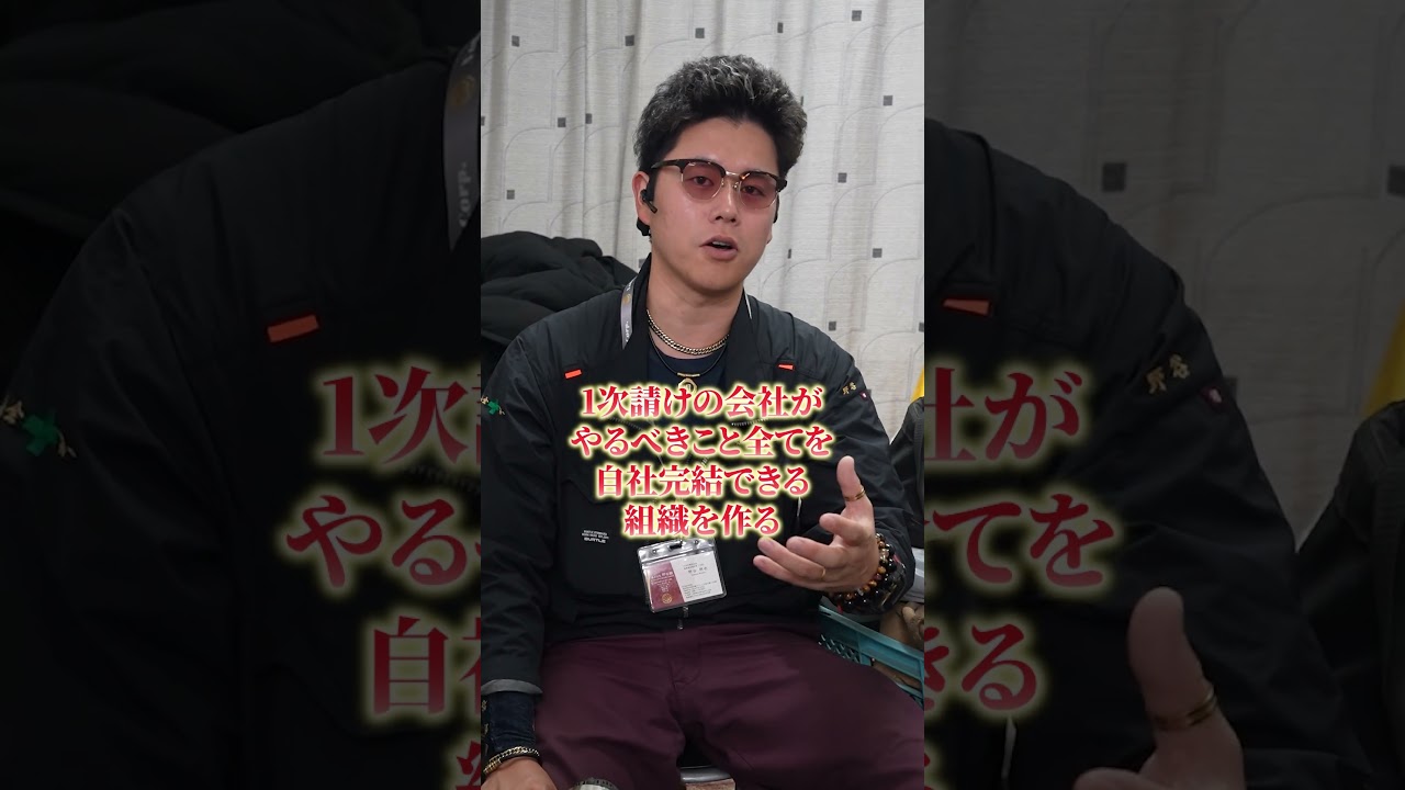 【え、嘘でしょ？】野谷のオヤジって何代目の社長なの？2代目？3代目？