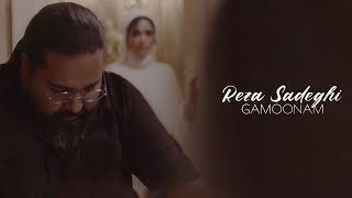 Video-Miniaturansicht von „Reza Sadeghi - Gamoonam | OFFICIAL  TRACK رضا صادقی - گمونم“