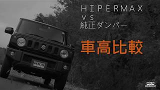 JIMNY(JB64W) HIPERMAX G+